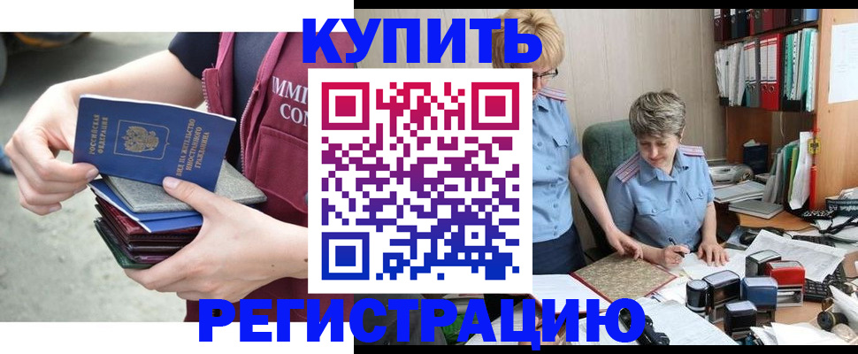 временная регистрация гарантия в Кирово-Чепецке