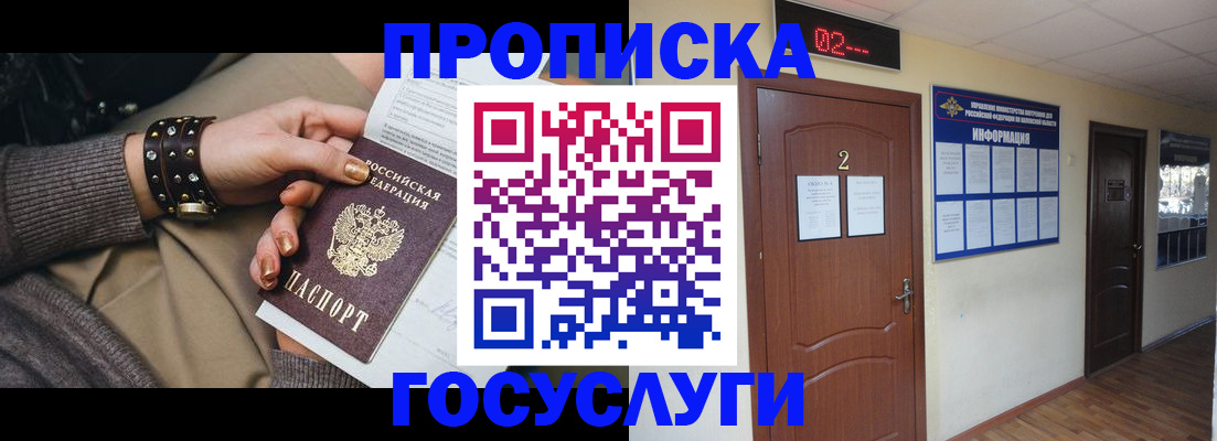 временная регистрация адрес в Кирово-Чепецке