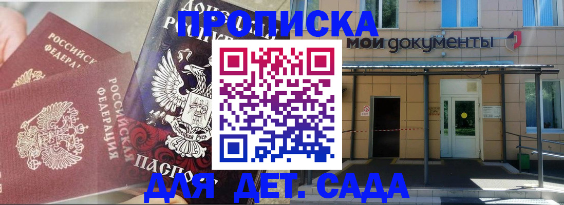 регистрация в Кирово-Чепецке